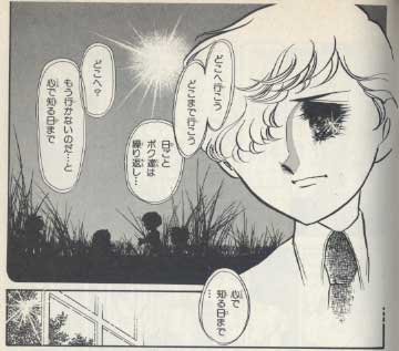 「ブルーカラー」より